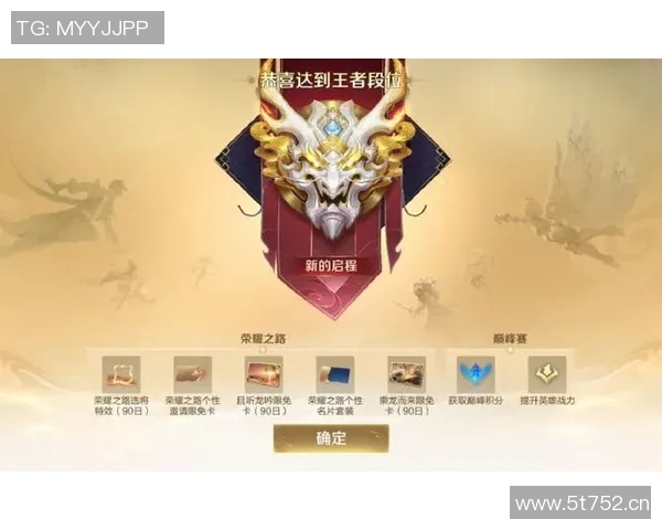 王者荣耀评论：BLG反击之路的得失与启示分析